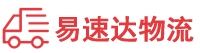 永州到江门物流公司